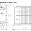Теплообменник Alfa Laval AQ3 2 Теплообменник Alfa Laval AQ3