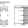 Теплообменник Alfa Laval T35 2 Теплообменник Alfa Laval T35