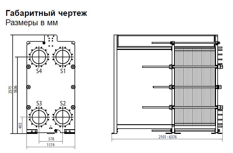 Теплообменник Alfa Laval TS35 2 Теплообменник Alfa Laval TS35