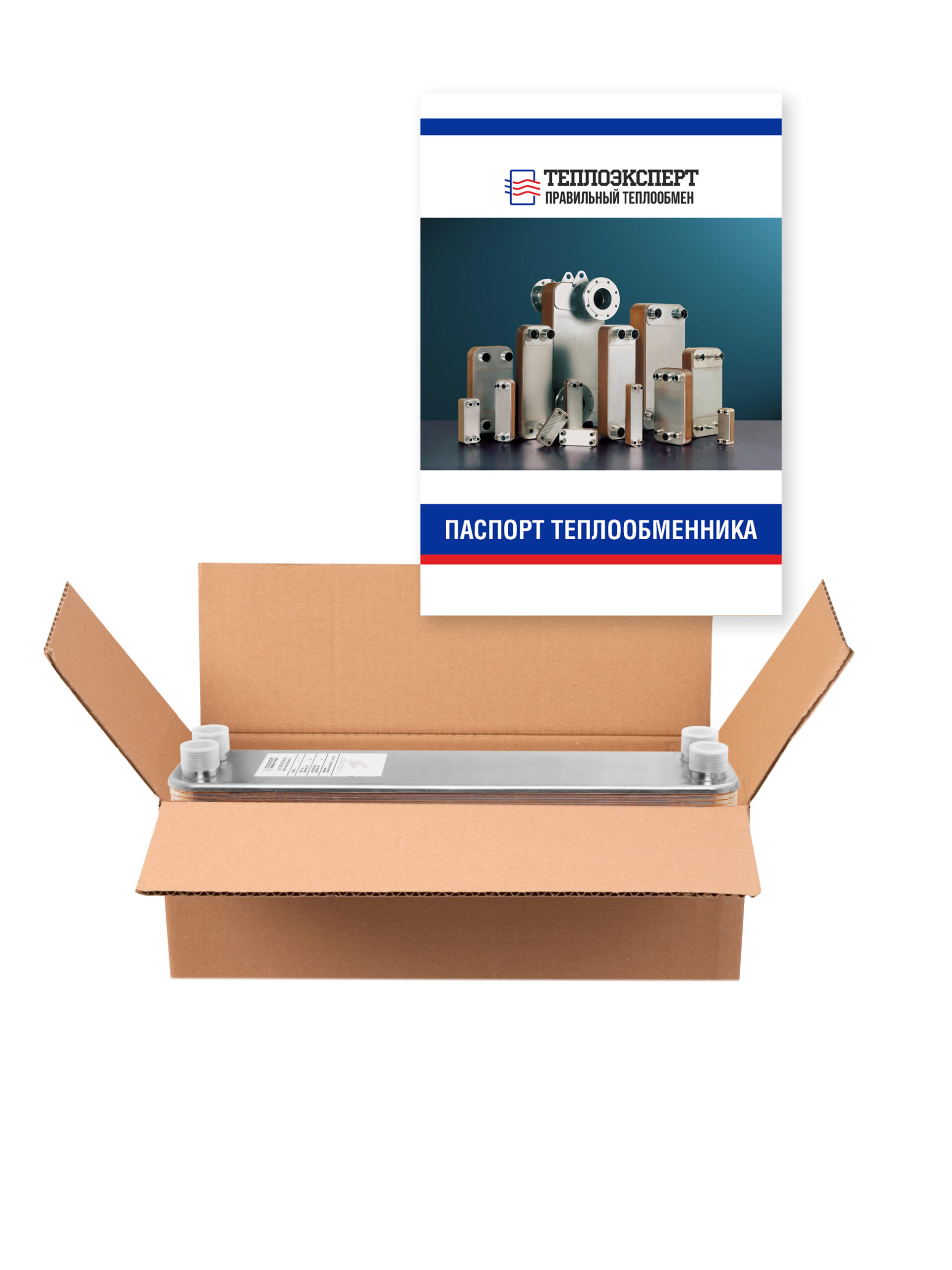 60-50-1 в коробке(3)
