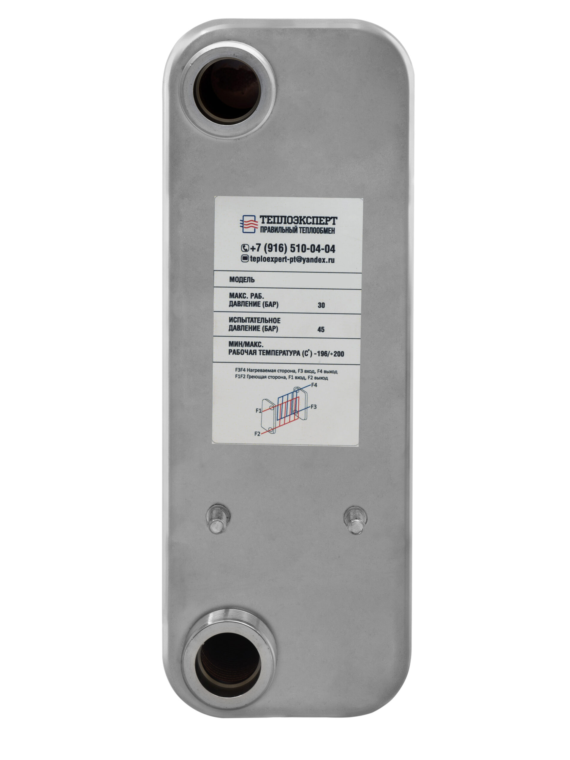ТЕХ31Р-70Н-5-4 фас