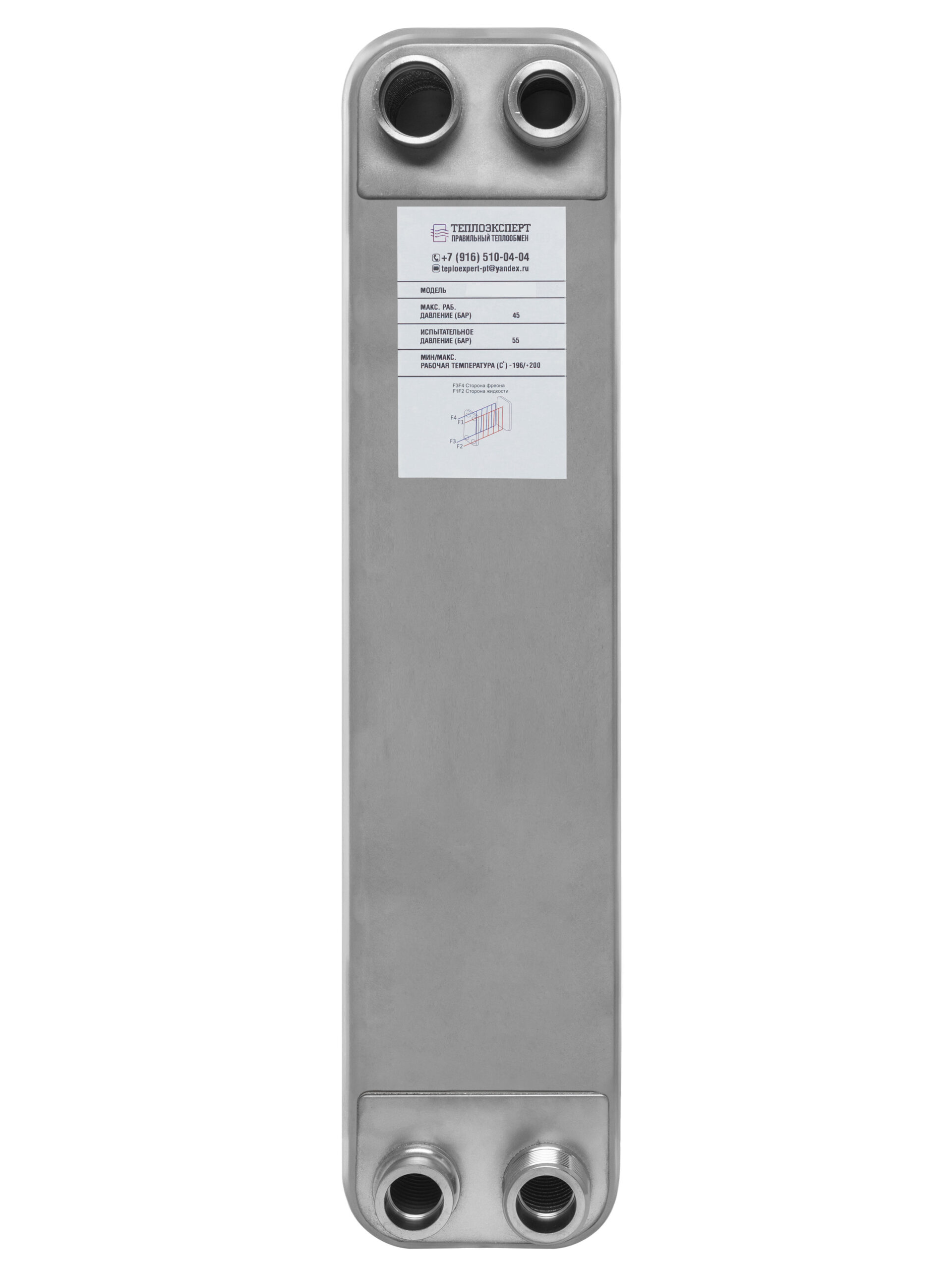 ТЕХ50R-40H фас(6)