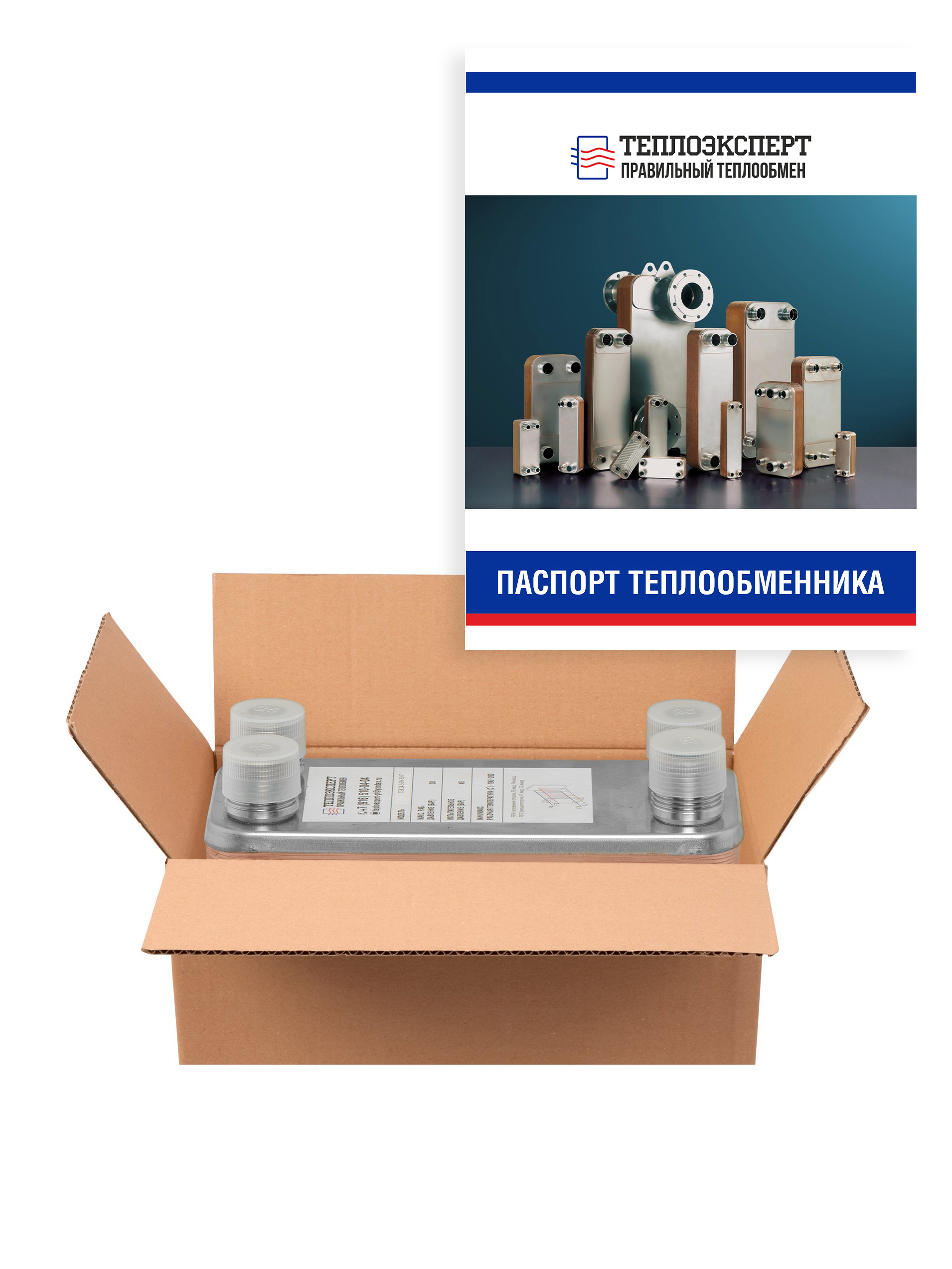 паспорт 14(1)