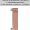 пластины 22-30