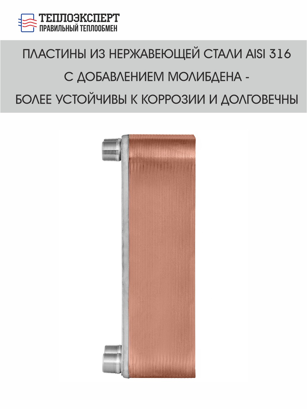 пластины 22-40