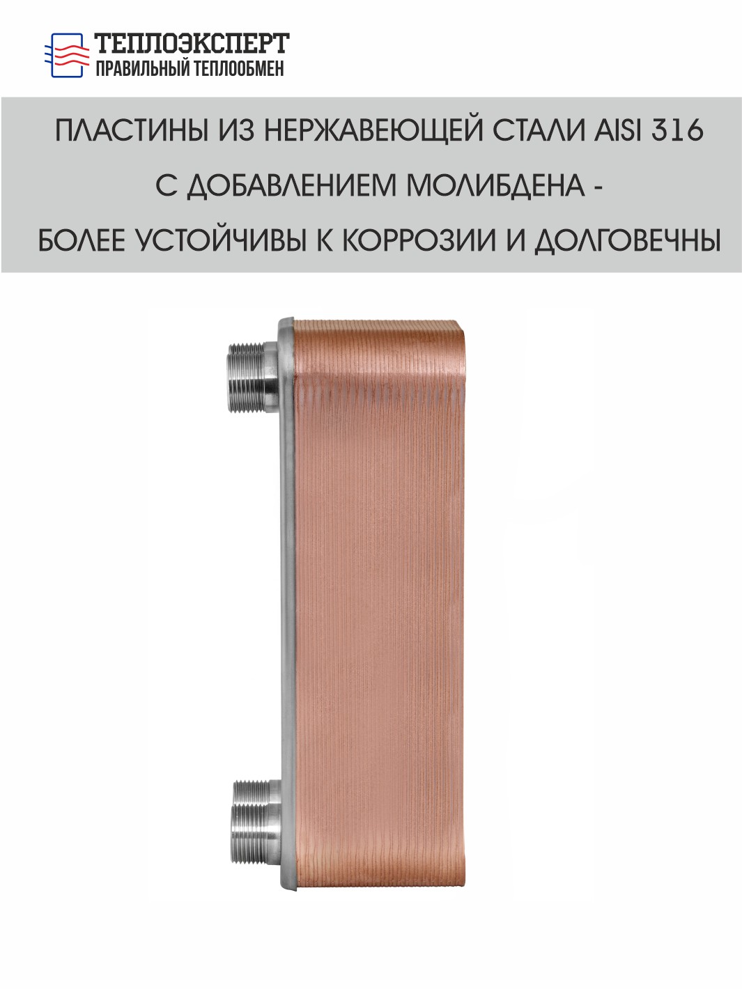 пластины 31-40