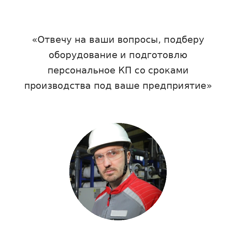 Даниэль Ферарь — инженер-теплотехник ТЕПЛОЭКСПЕРТ